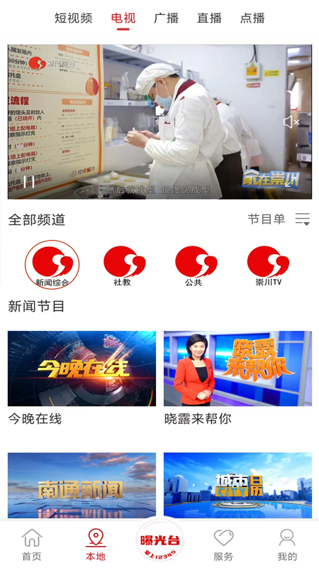 ͨappͼ