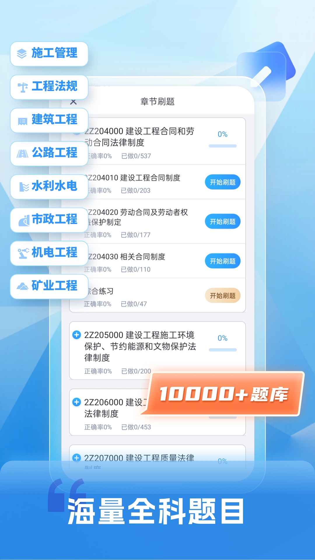 ʦԿappͼ