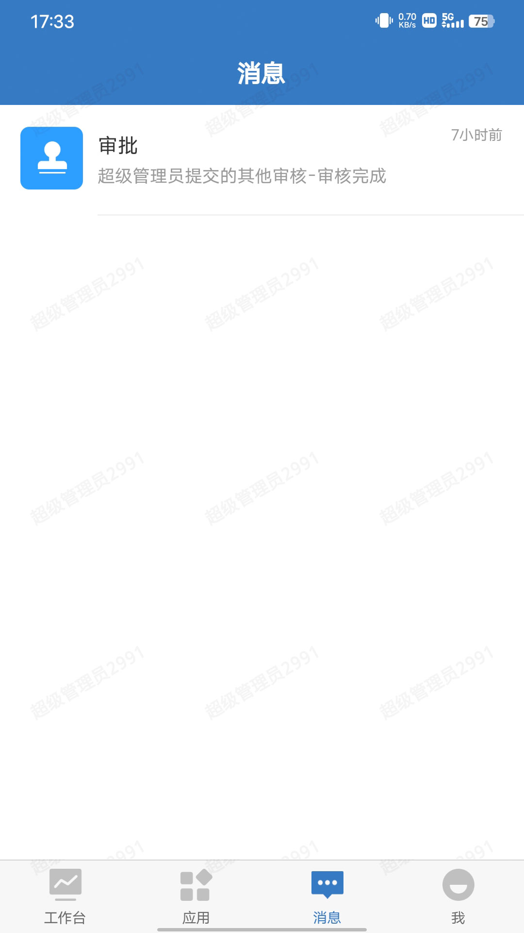 EPMSͼ4