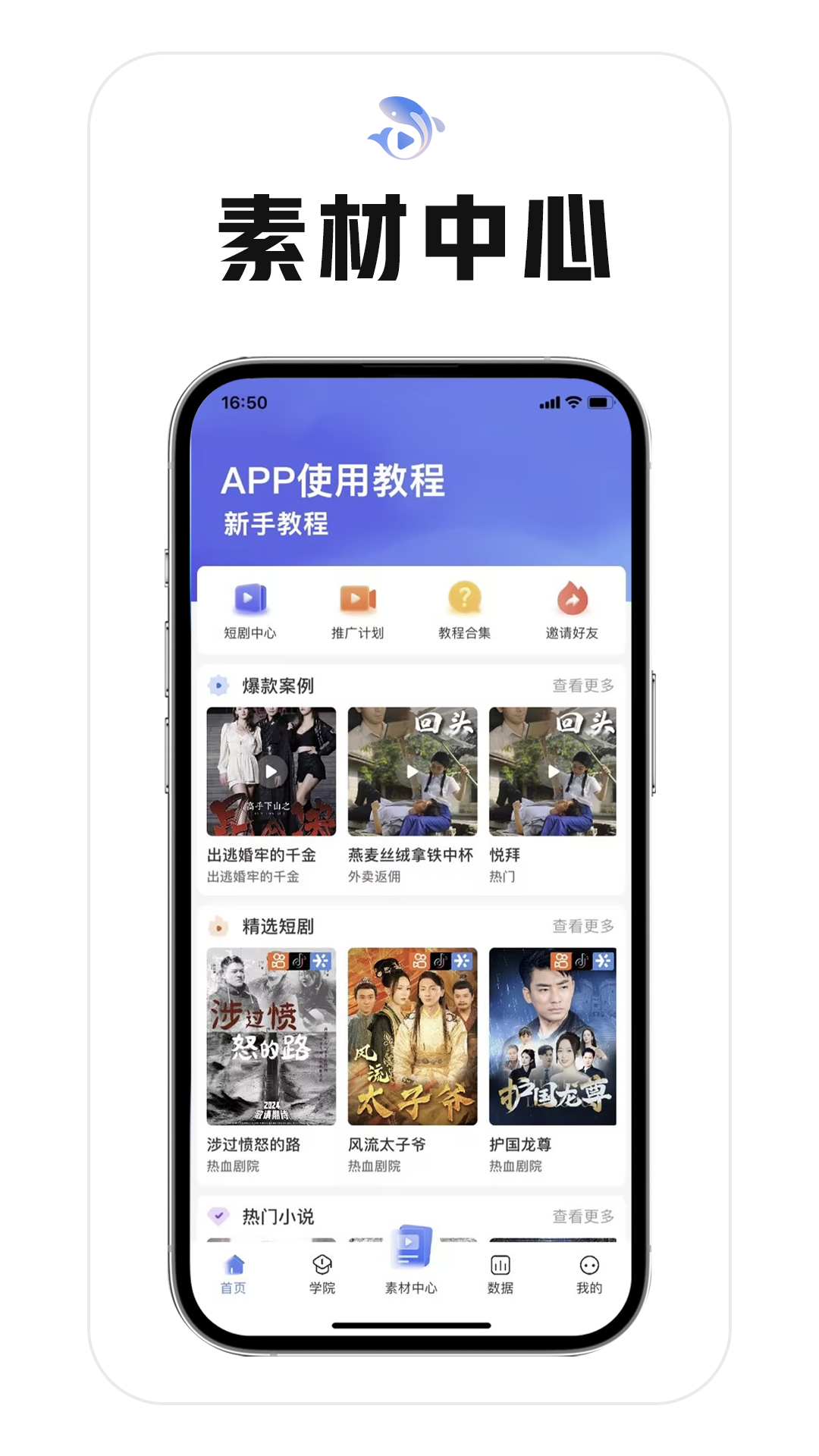 appͼ