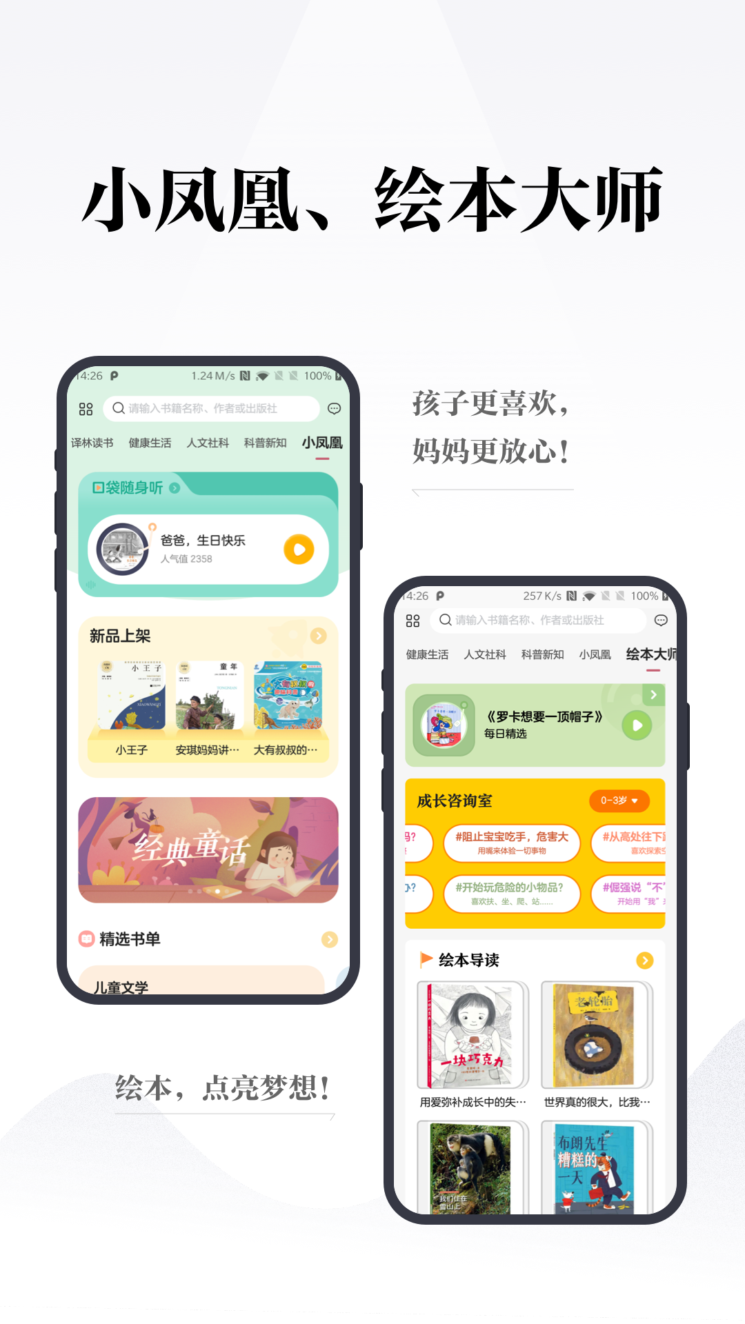 Էappͼ