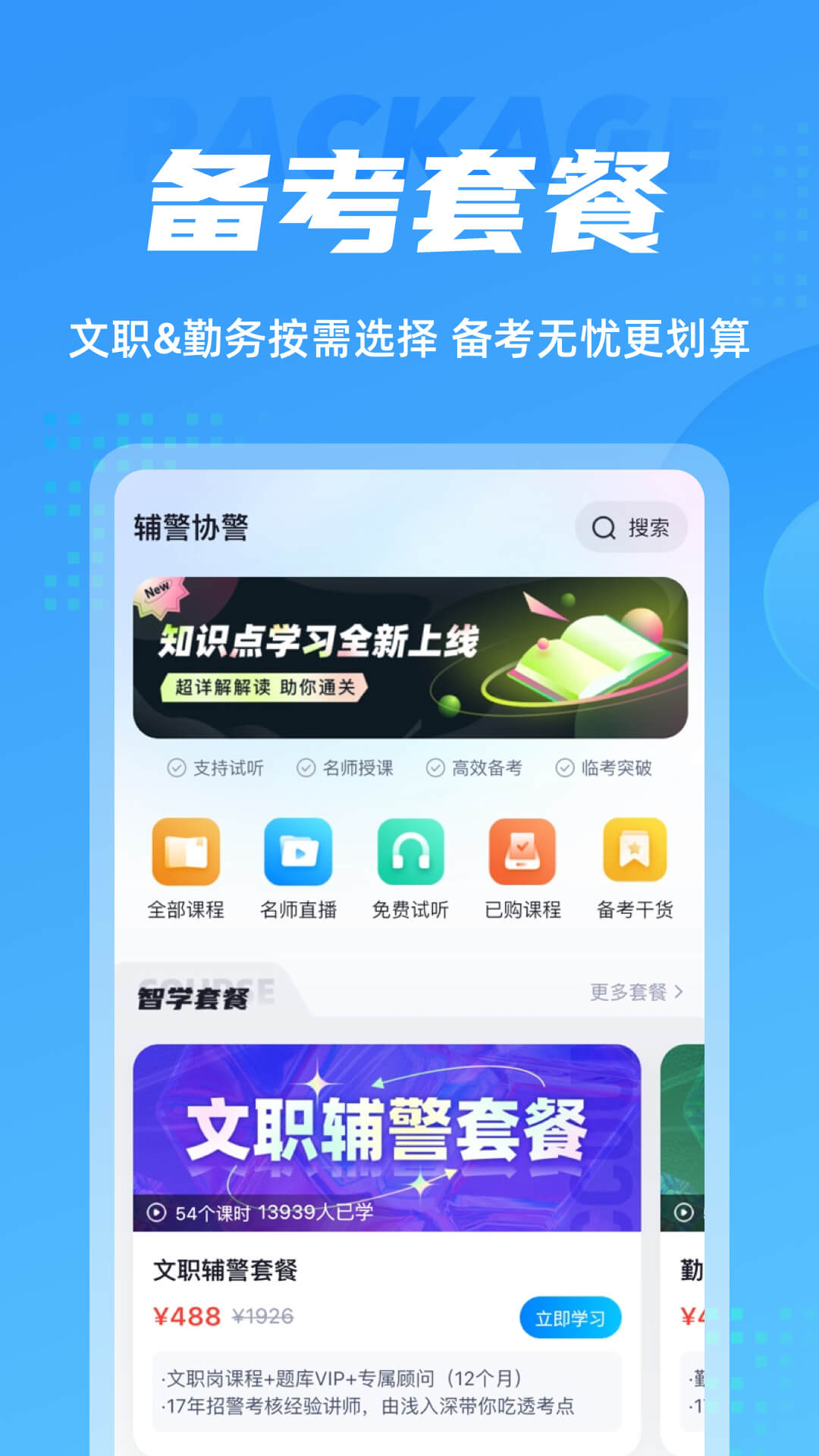 ЭԾappͼ