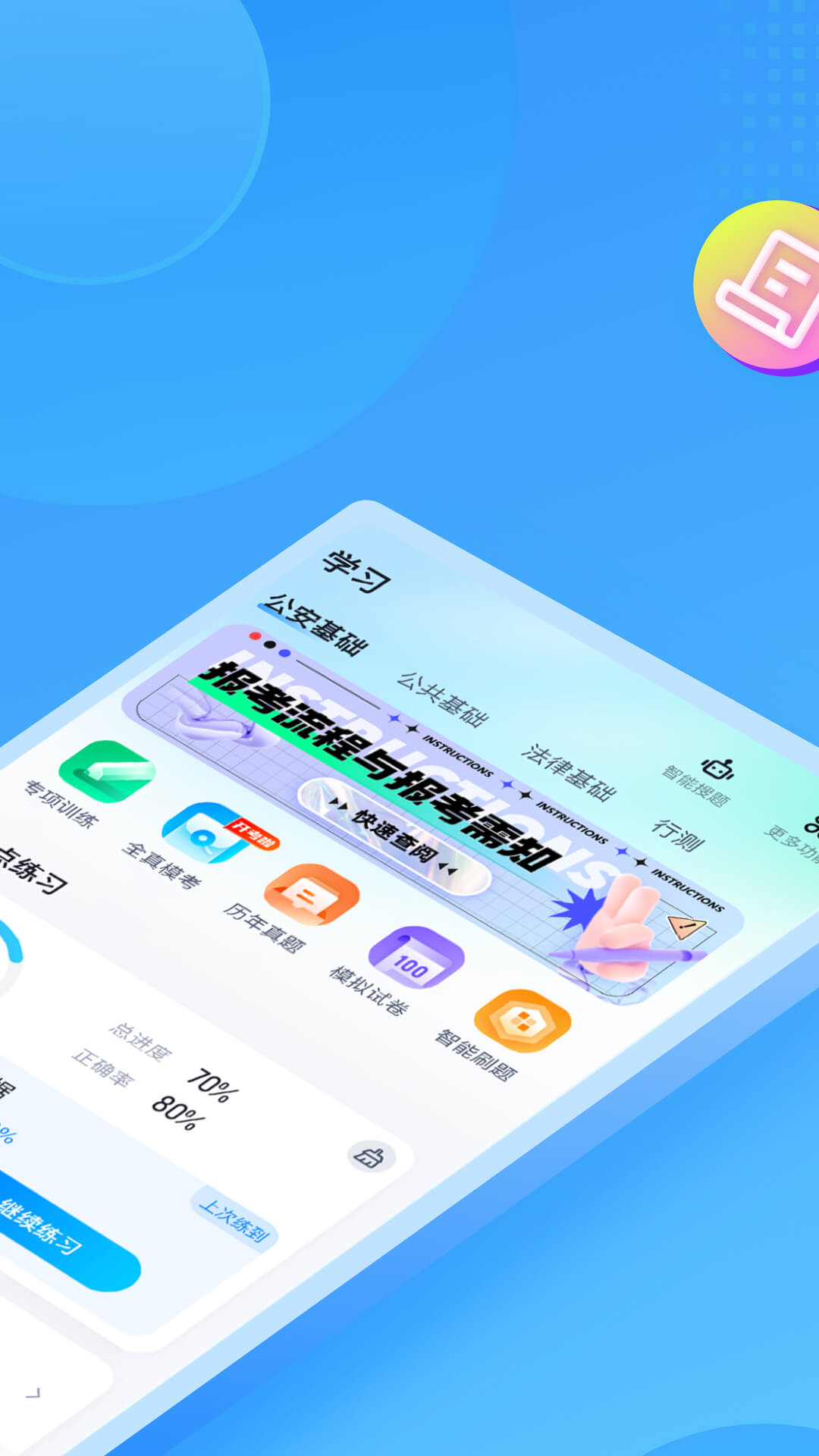 ЭԾappͼ