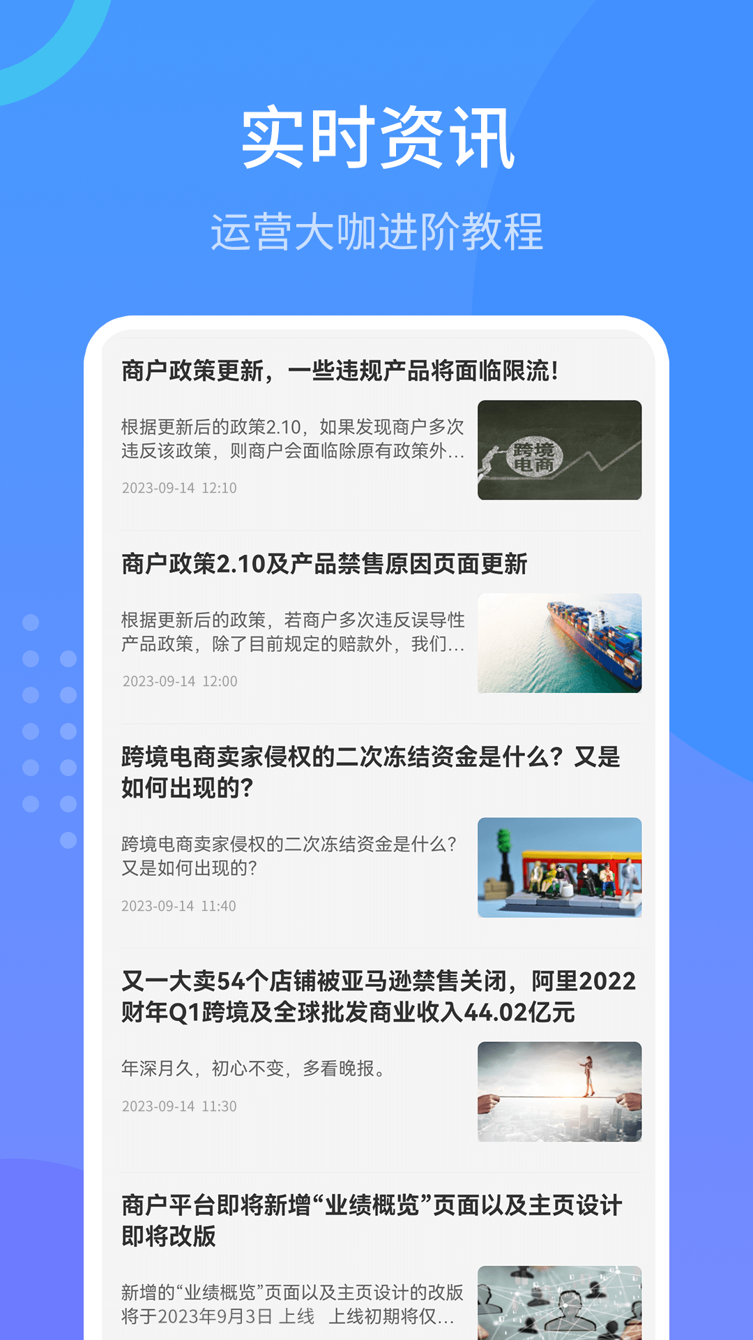 Wish羳ֲͼ3