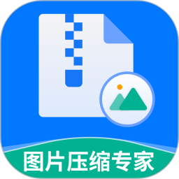 ͼƬѹרv3.4.5ٷʽ