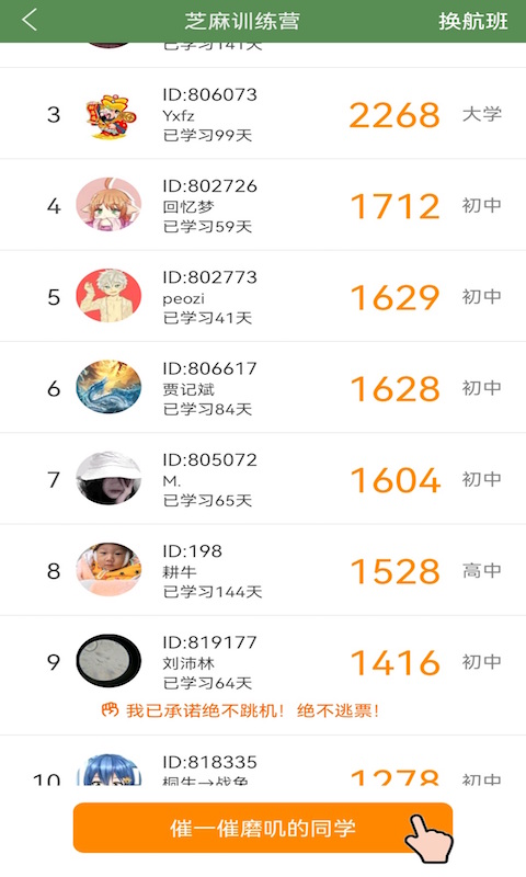 ֥鵥ʽͼ3