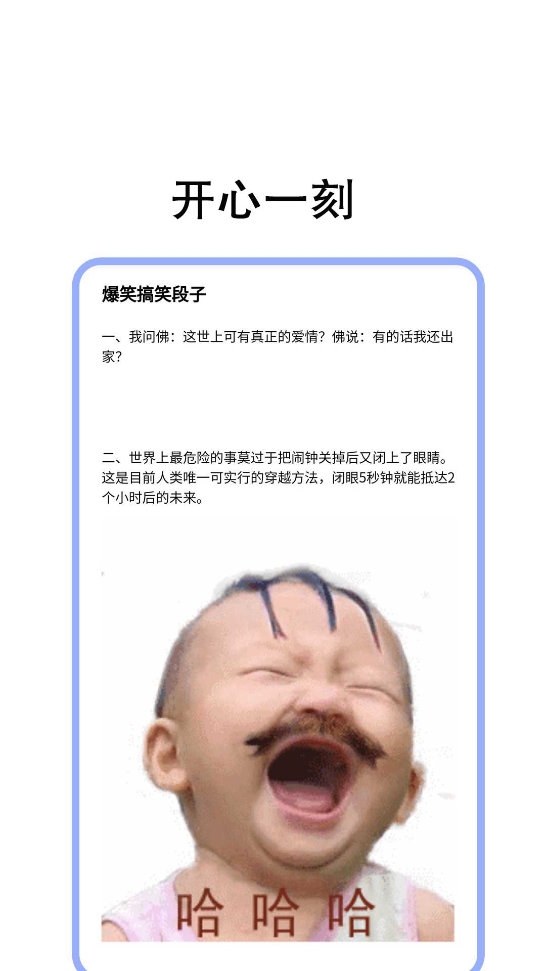 ݮĶappͼ