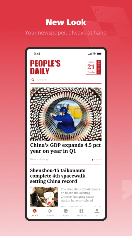 People's Dailyͼ1