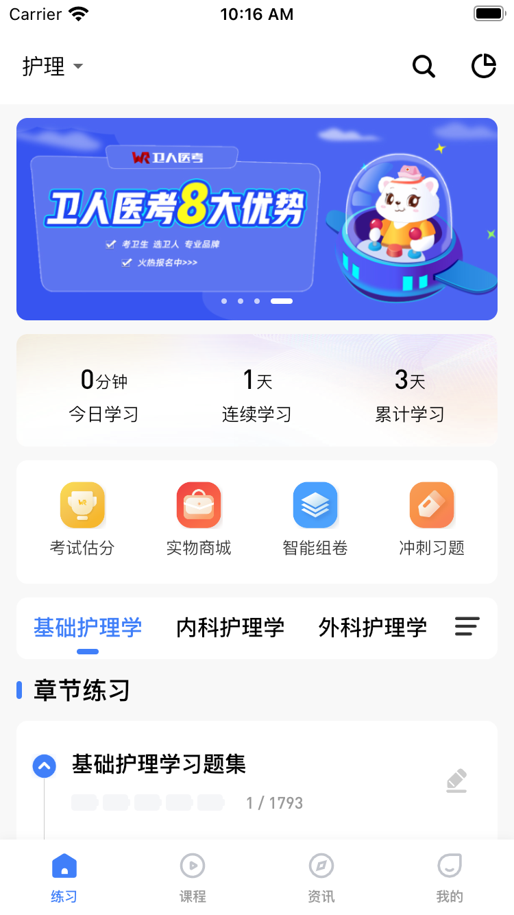 ҽappͼ