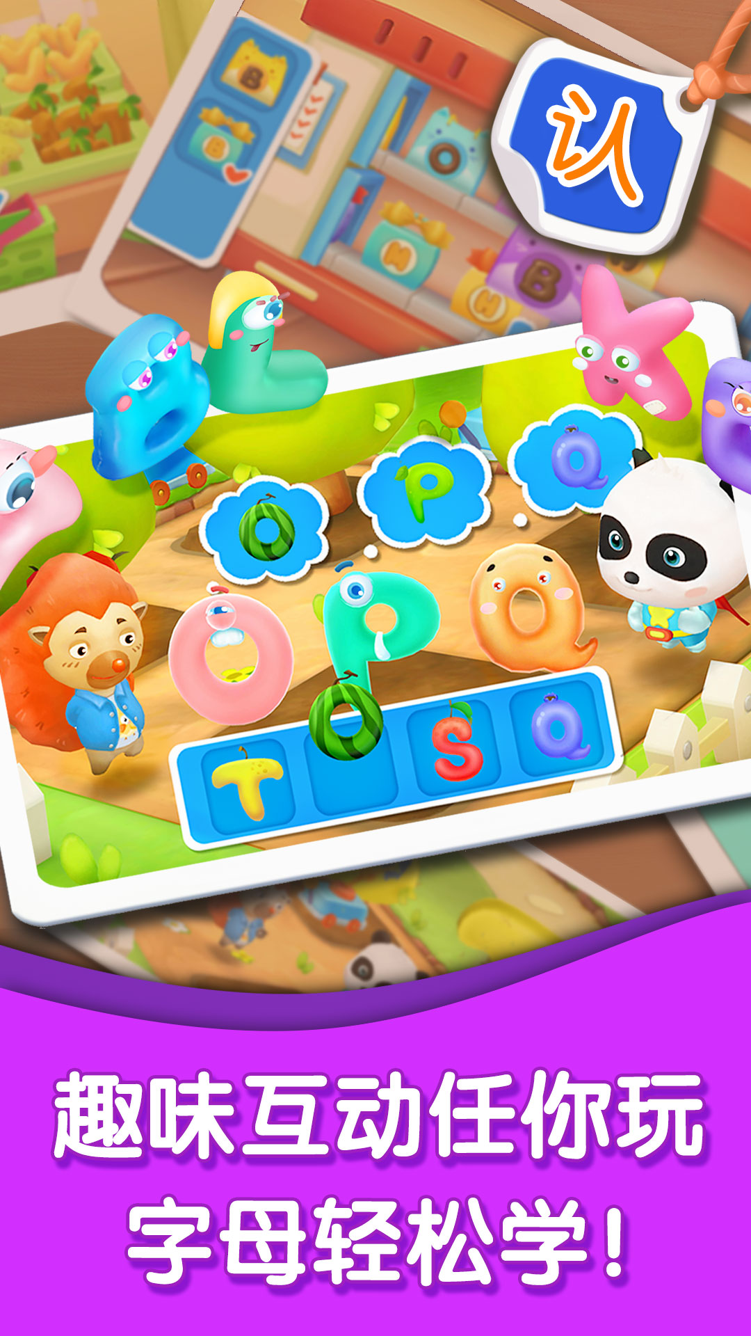 ������ĸС���ͼ2