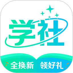 北极星学社v5.7.0官方正式版