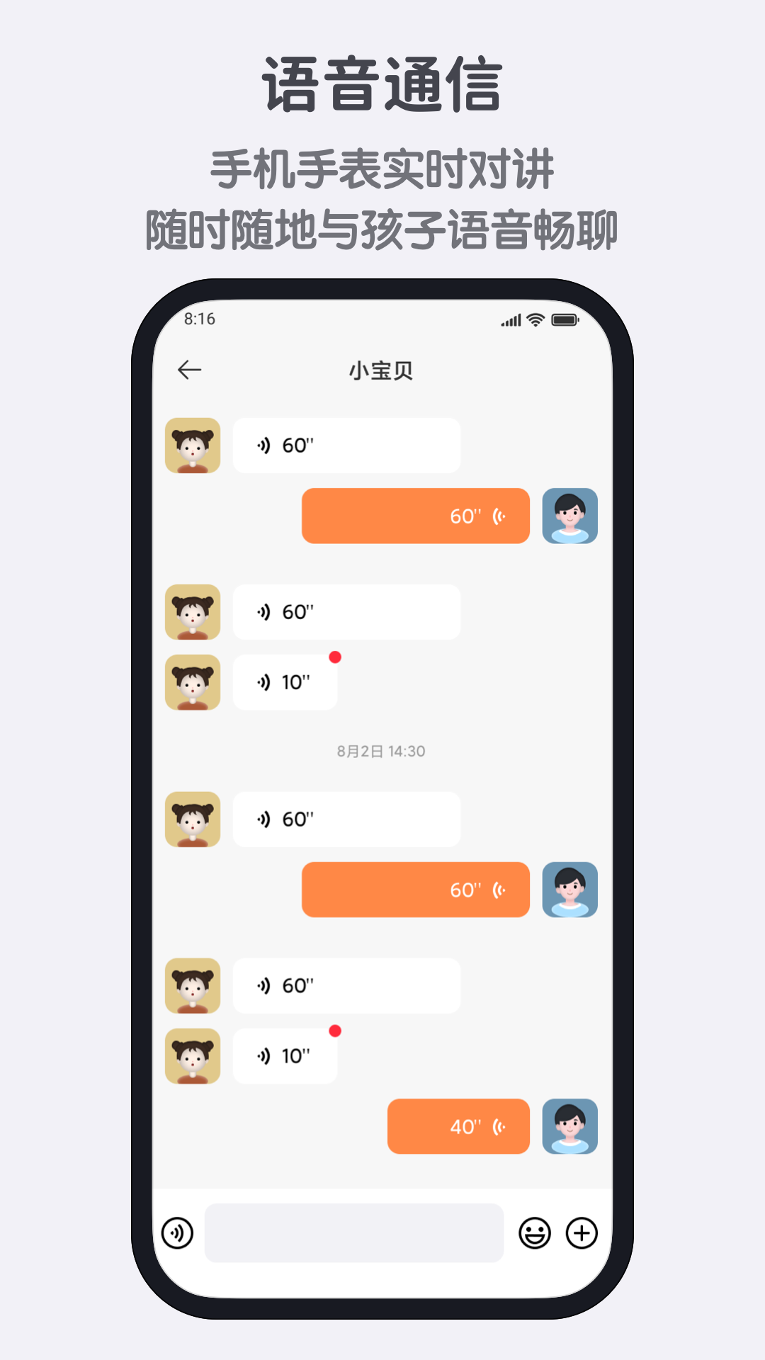 米兔app图集