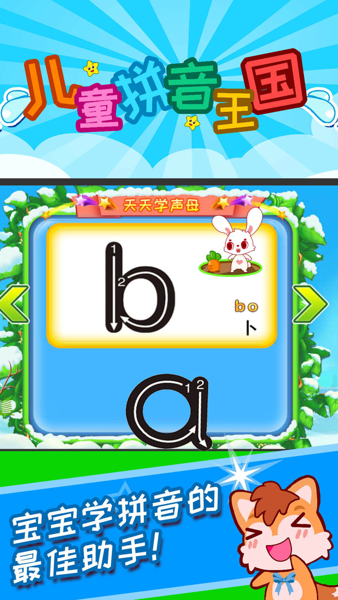 ͯƴappͼ
