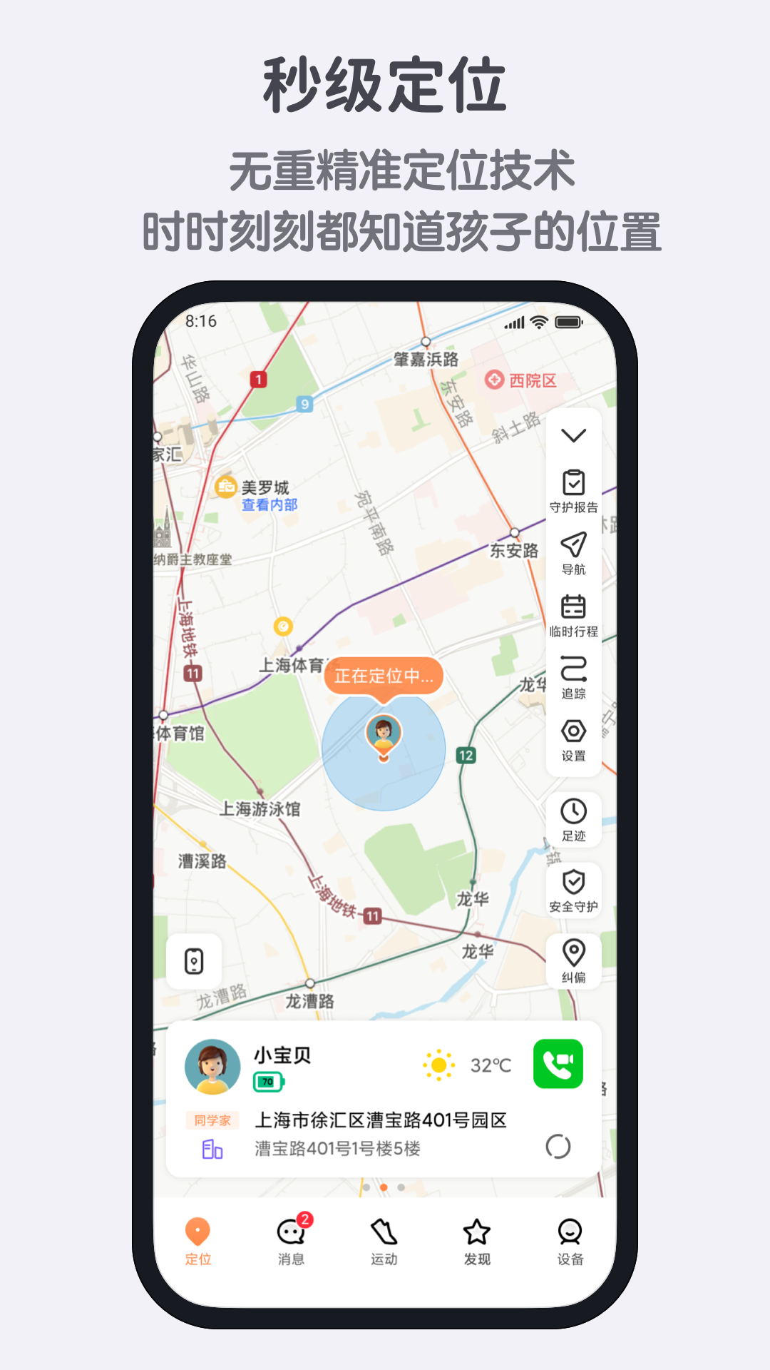 米兔app图集