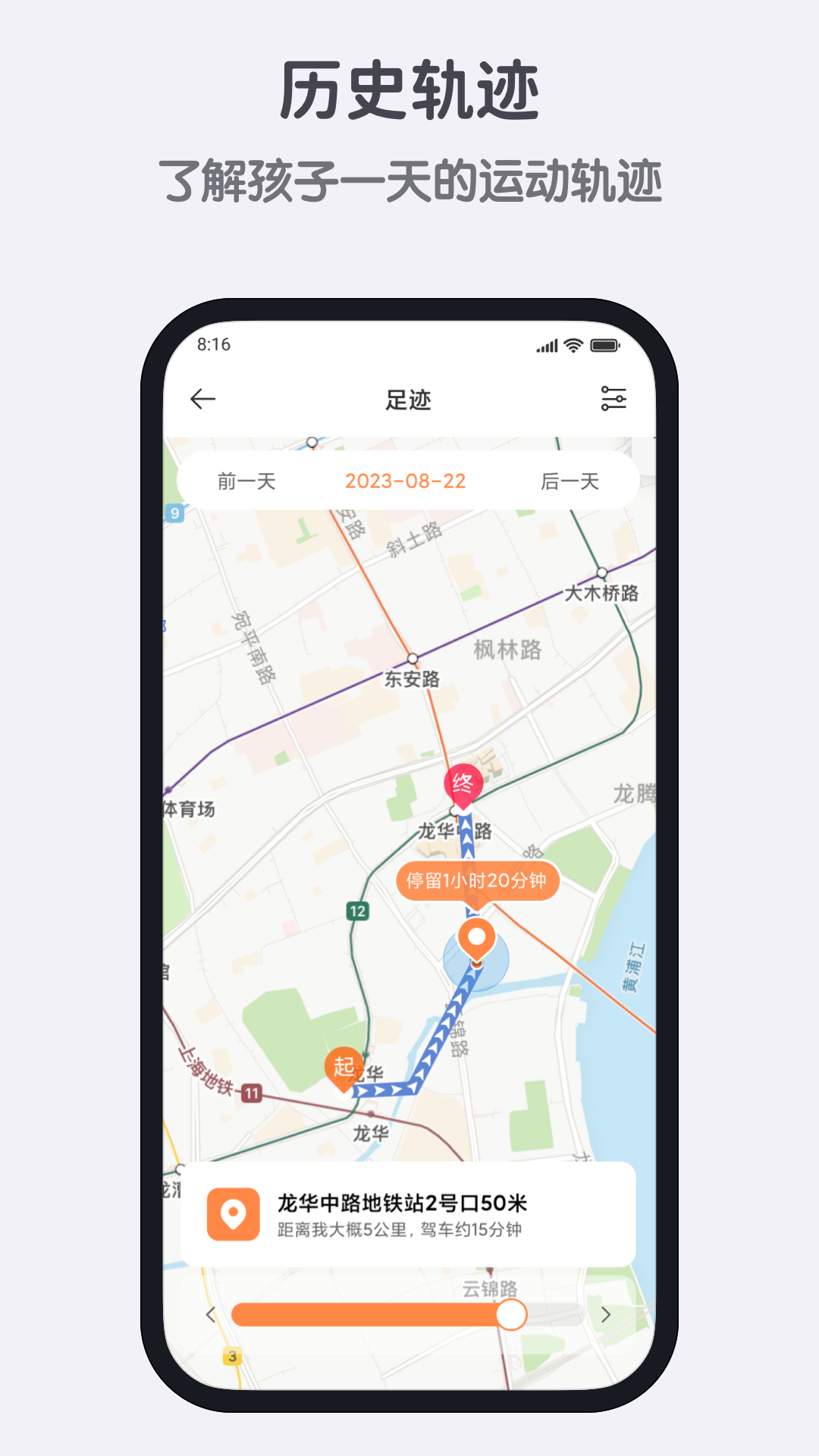 米兔app图集