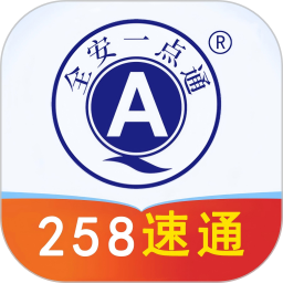ȫһͨv8.2.21ٷʽ