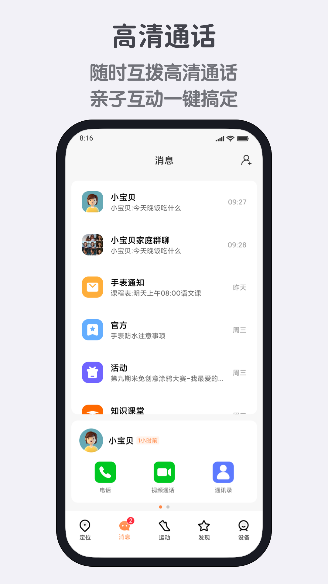 米兔app图集