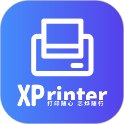 XPrinterv5.0.1ٷʽ