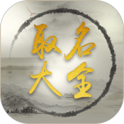ȡȫv5.4.4ٷʽ