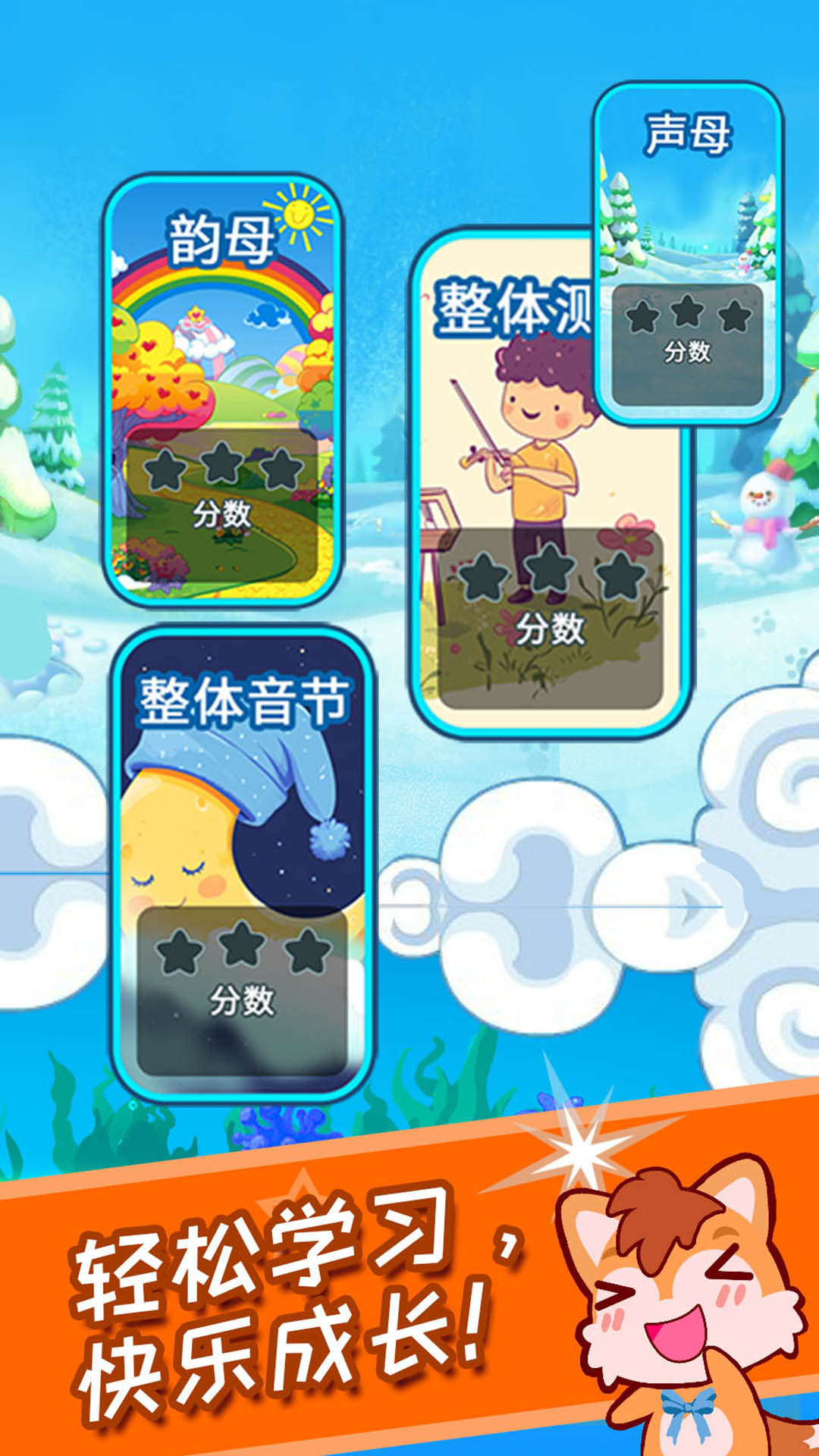 ͯƴappͼ