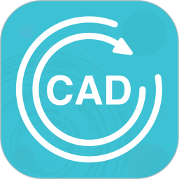 CAD转换助手v1.5.5官方正式版