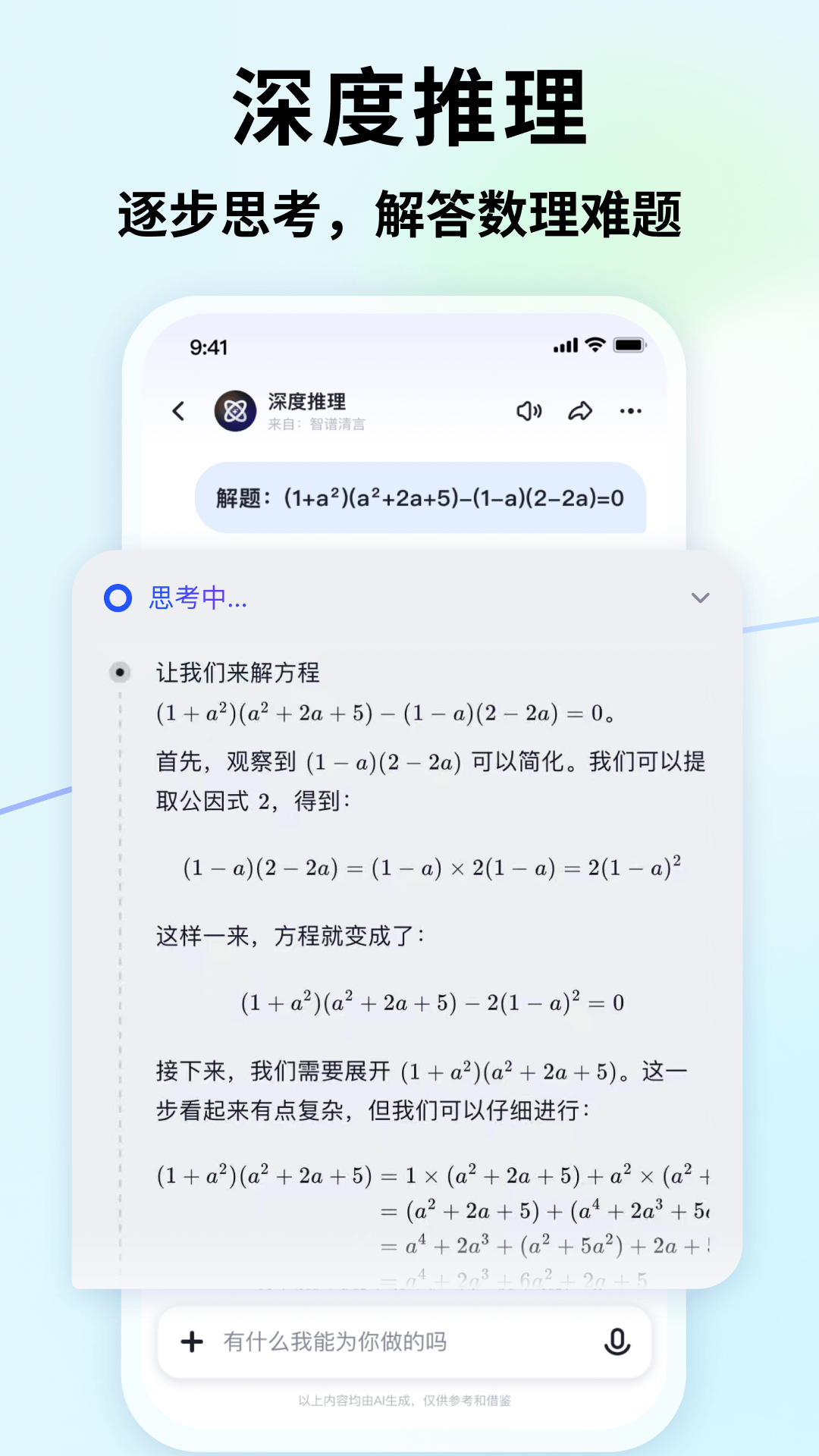 Խͼ3