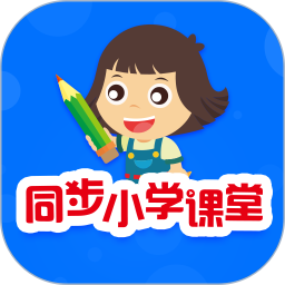 ͬСѧv5.0.3ٷʽ