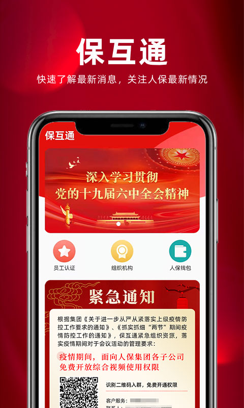 ͨappͼ