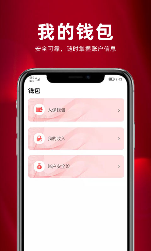 ͨappͼ