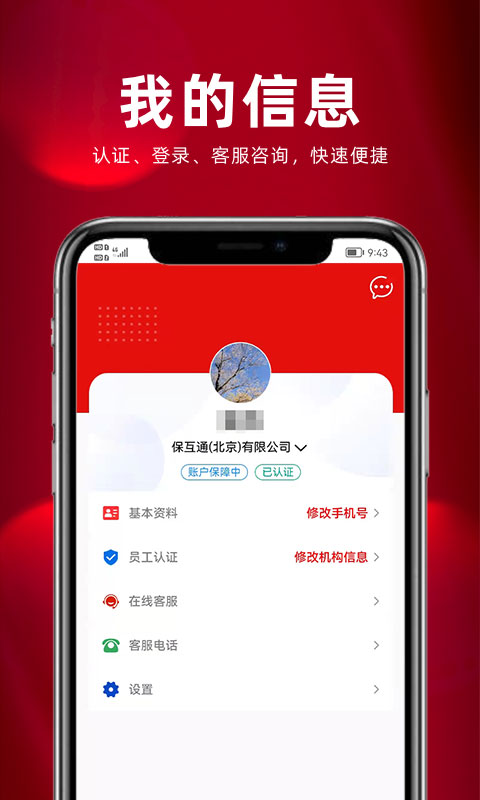ͨappͼ