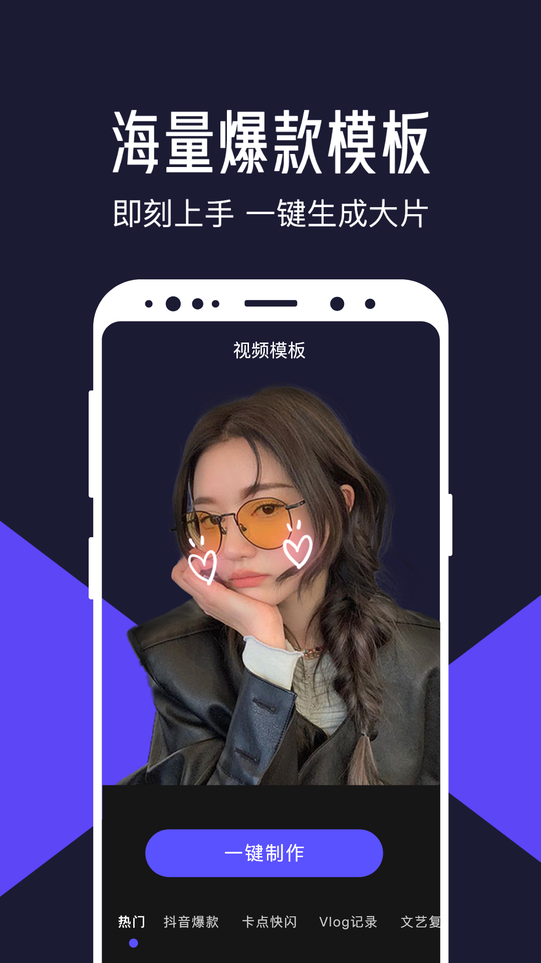 ˬƵ༭appͼ