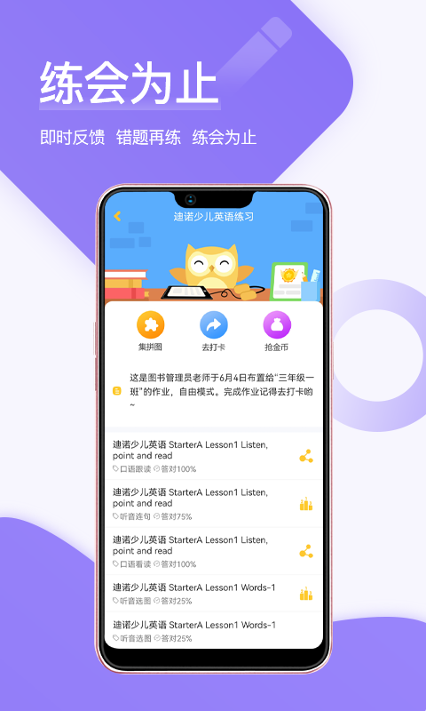 ѧappͼ