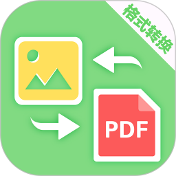 PDFתv4.1.201ٷʽ