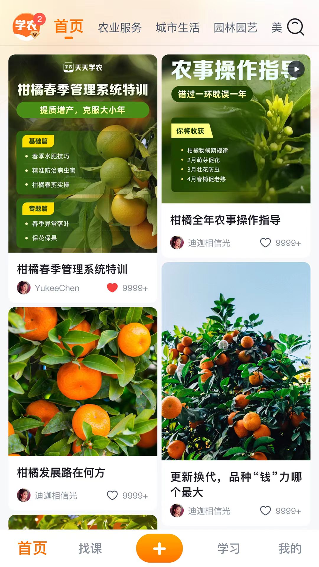 ѧũappͼ