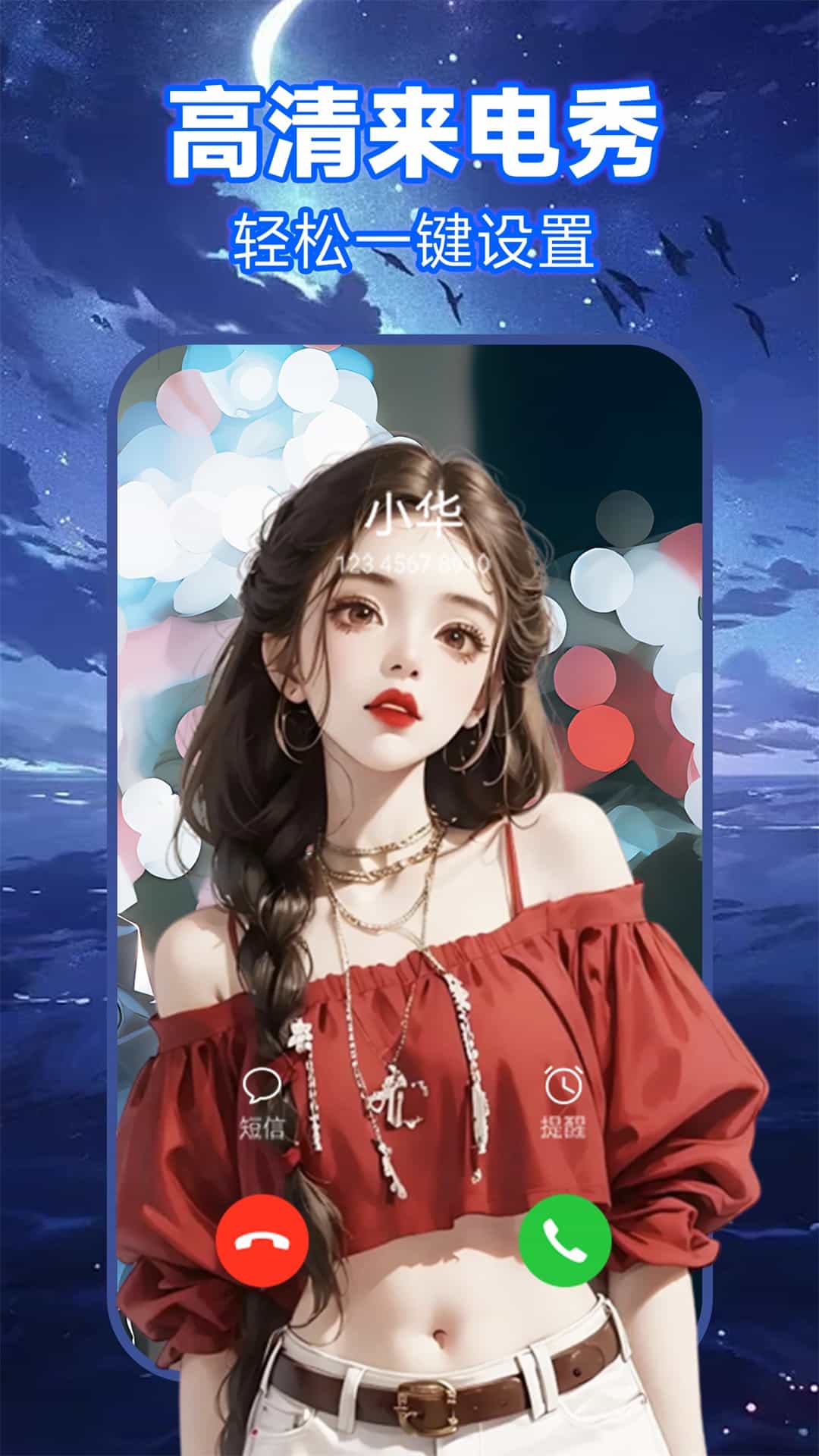 appͼ