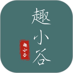 ȤСv1.2.0ٷʽ