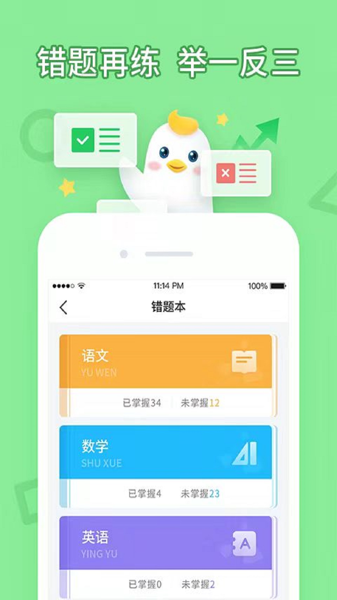 ѧappͼ