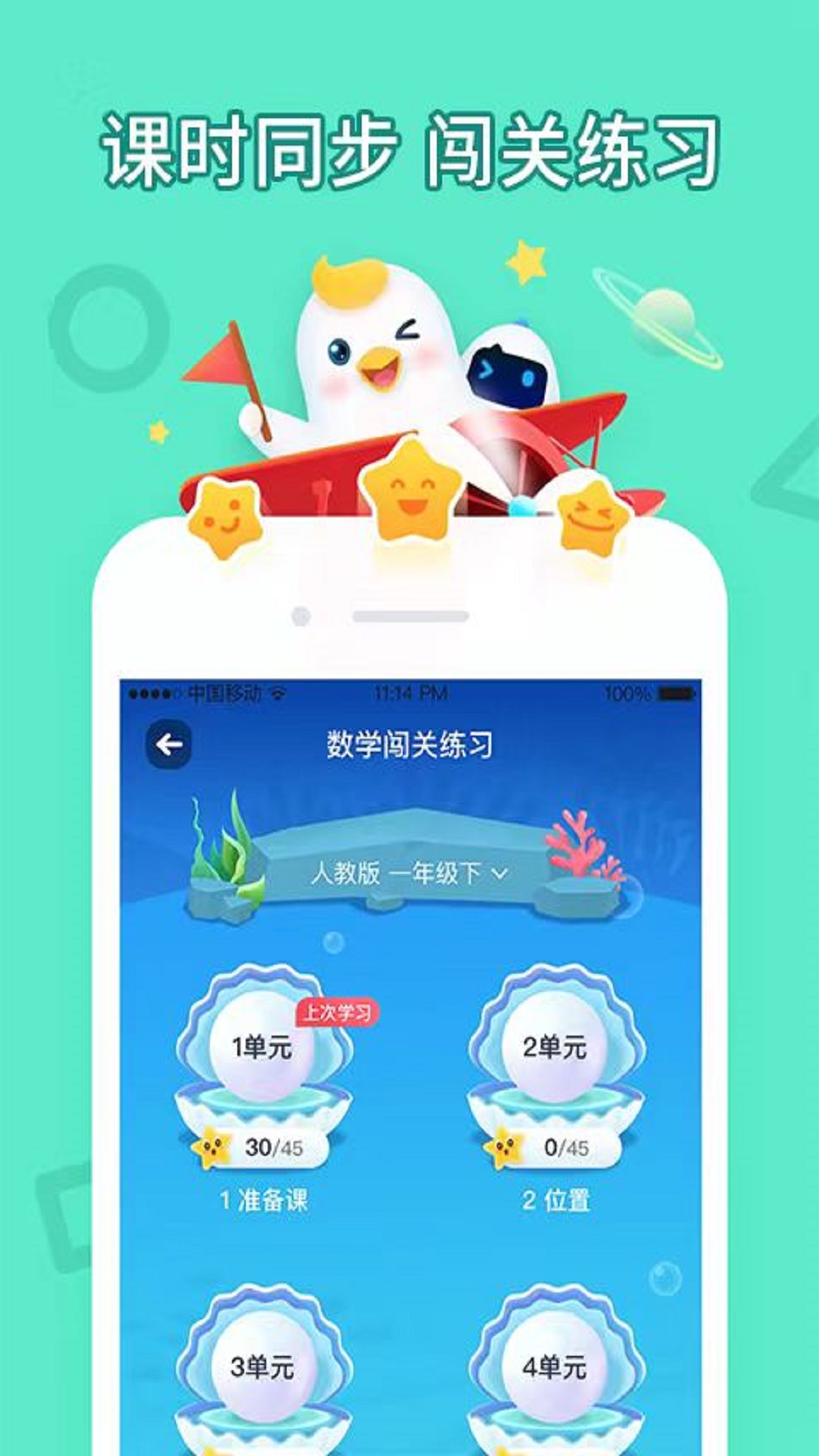 ѧappͼ