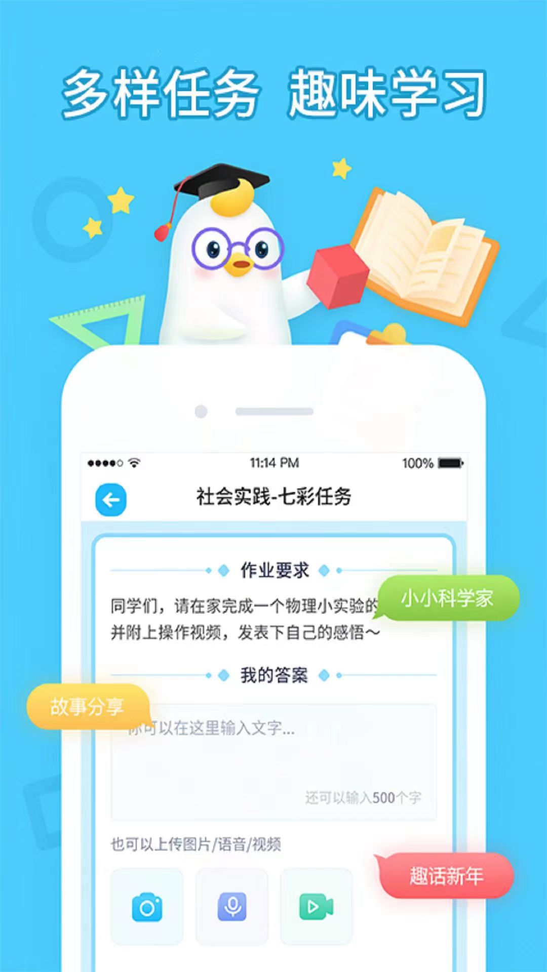 ѧappͼ