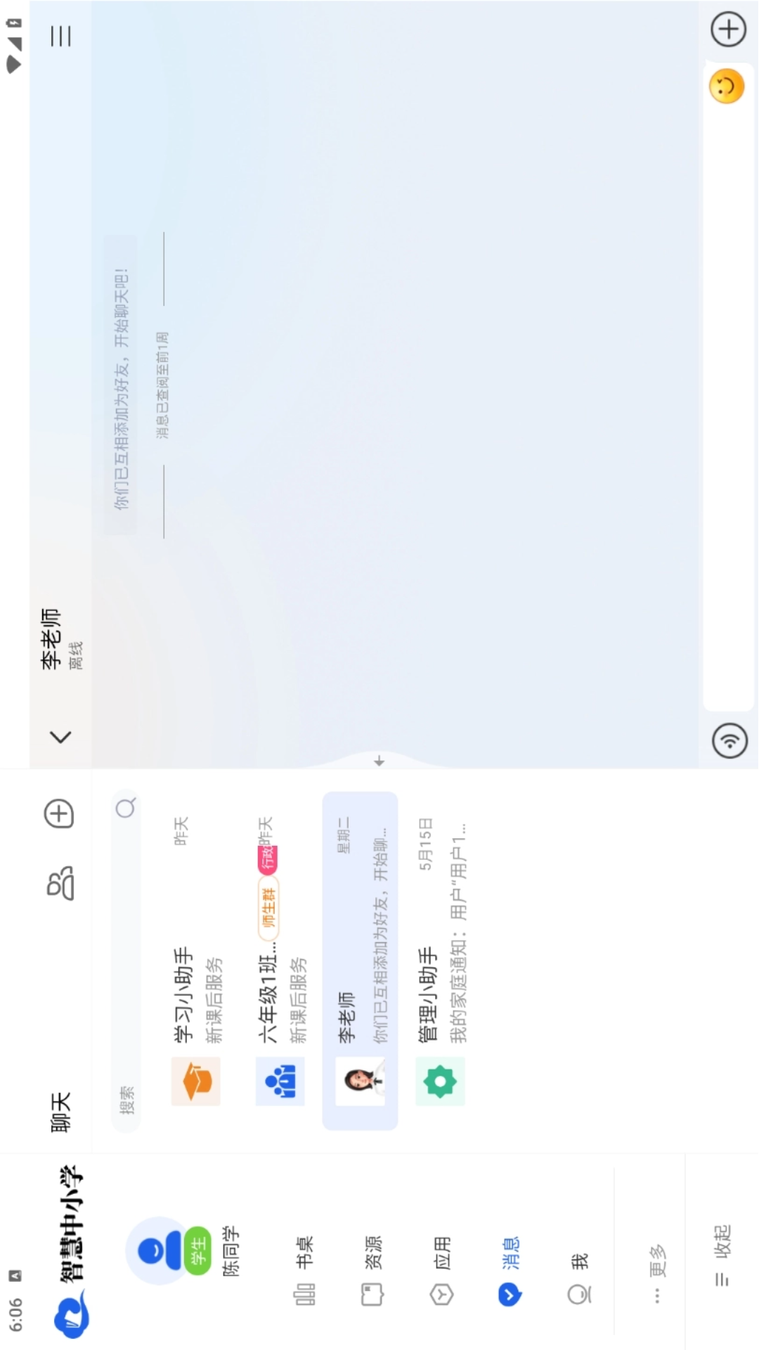 ǻСѧHDappͼ