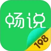 ˵108v4.29.7ٷ