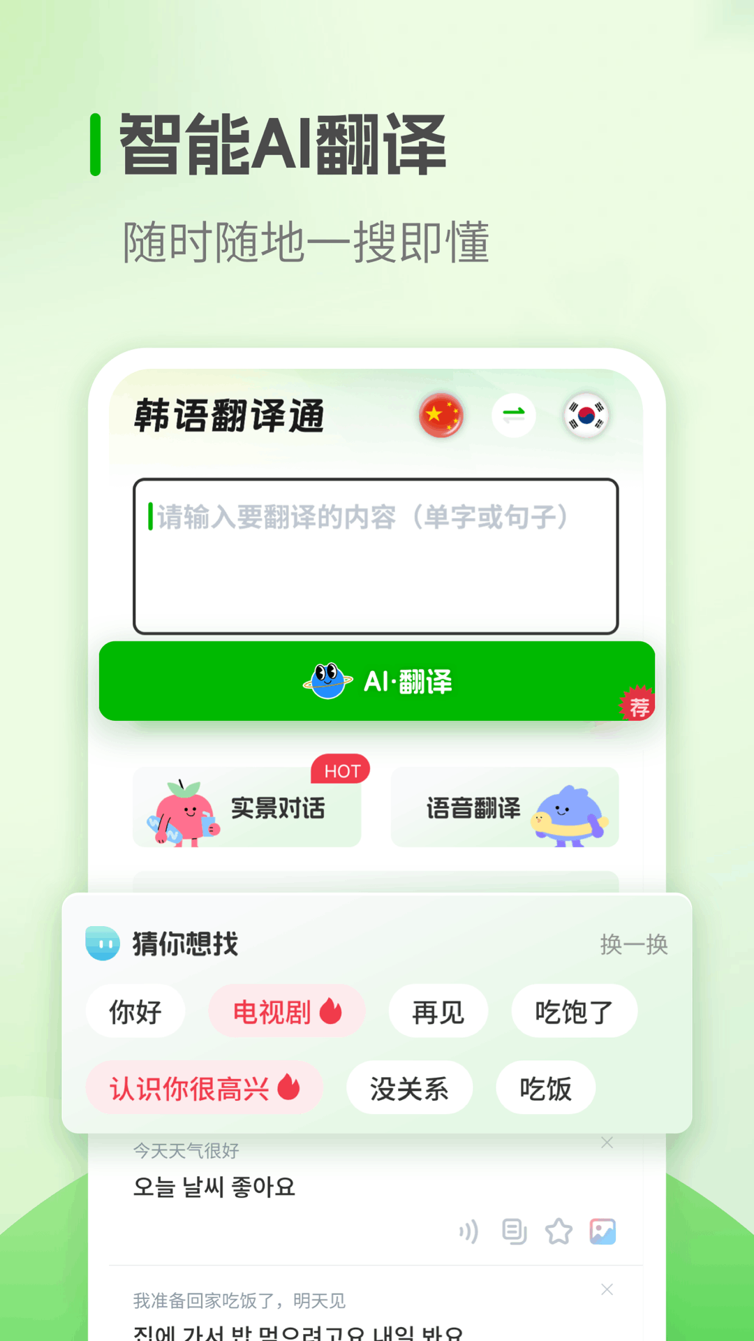 ѧϰappͼ