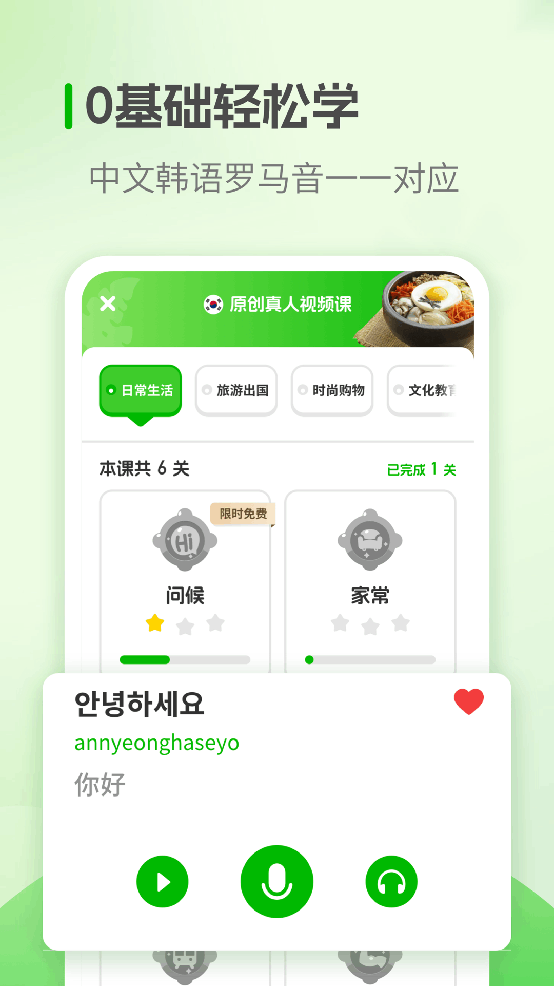 ѧϰappͼ