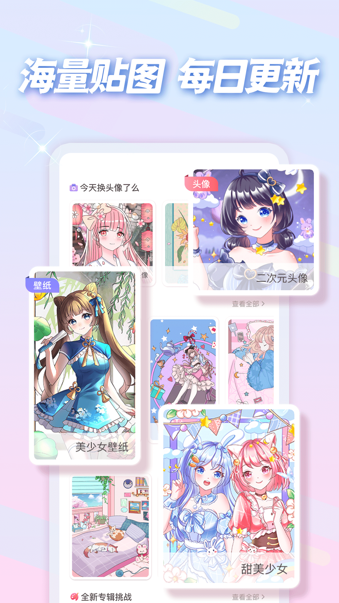 Ȥͼappͼ