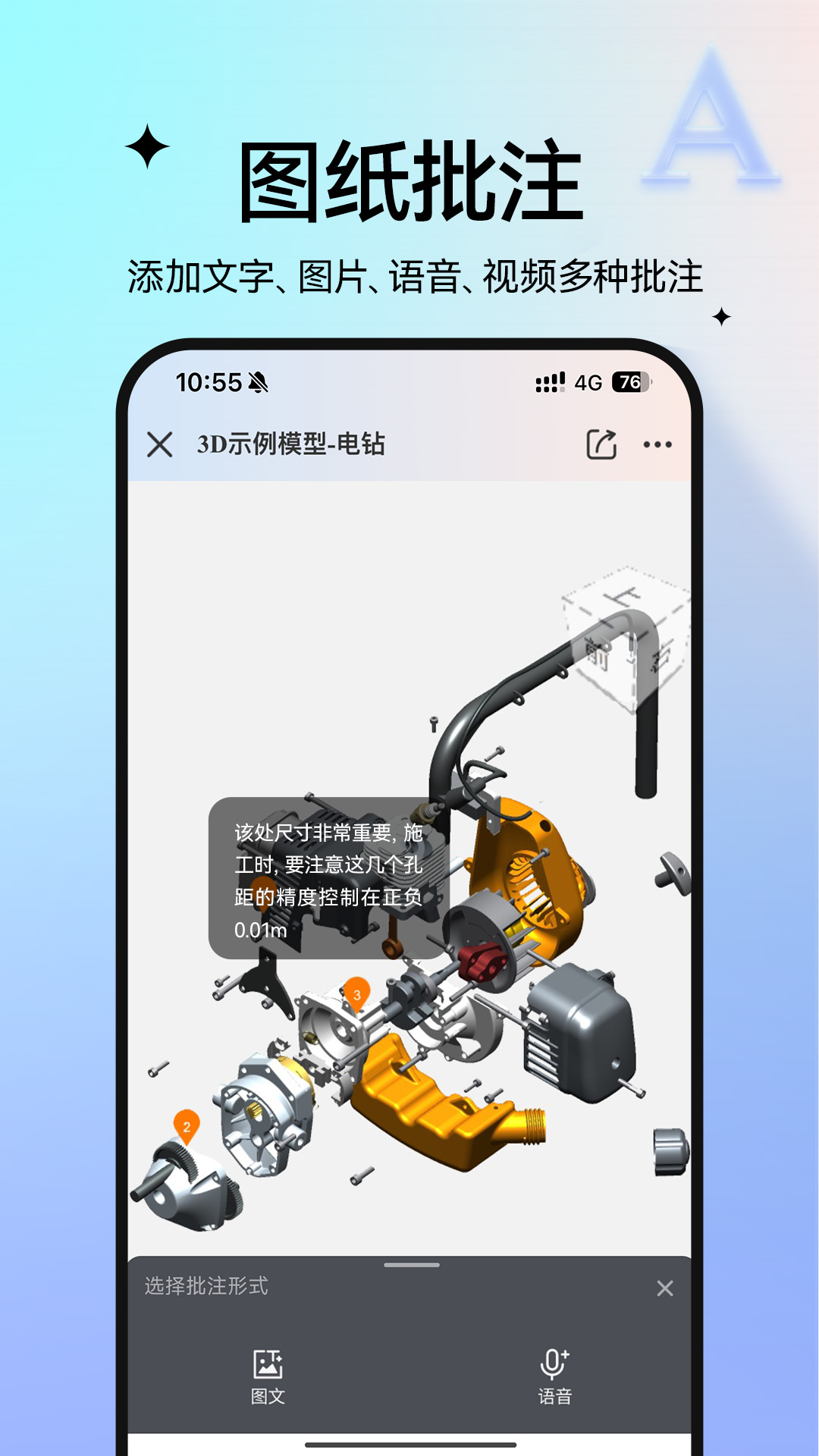 ͼֽͨappͼ