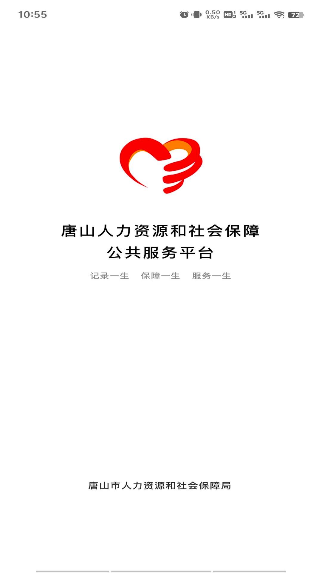 ��ɽ�����ͼ1