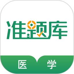 ҽѧ׼v5.40ٷʽ