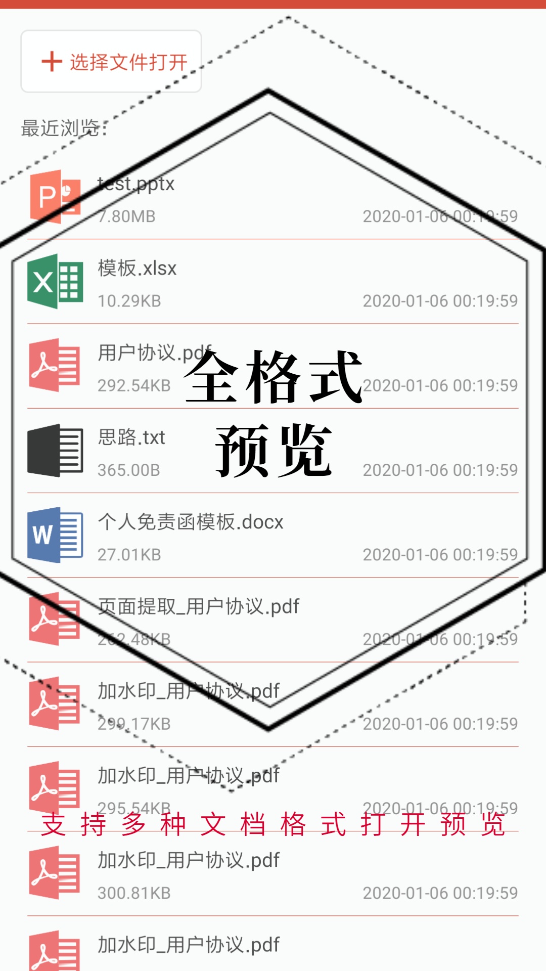 PDFappͼ