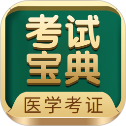 ҽѧԱvV111.0ٷʽ