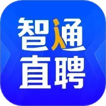 智通直聘v11.7.0官方正式版